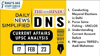 The Hindu Analysis | 17 February, 2023 | Daily Current Affairs | UPSC CSE 2023 | DNS