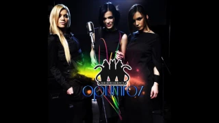 SEREBRO - Opium