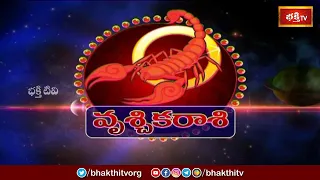 వృశ్చిక రాశి వార ఫలాలు | 19th Dec - 25th Dec 2021 Rashi Phalalu in Telugu | Scorpio Weekly Horoscope