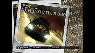 (Need for Speed Most Wanted Black Edition)#3 Вика пока 13 место в чёрном списке