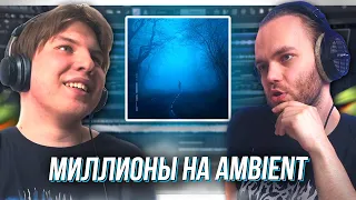 РАЗБОР ТРЕКА SNOWFALL вместе с ØNEHEART x REIDENSHI в ФЛ СТУДИО / КАК НАБРАТЬ МИЛЛИОНЫ ПРОСЛУШИВАНИЙ