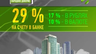 Инфраструктура 26 10 2017