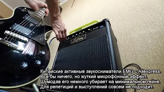 Китайские активные звукосниматели EMG 81/85. Как избавиться от эффекта микрофона