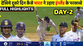 INDIA VS ENGLAND 4thTest Match Day 2 Highlights: Ind vs Eng 4thTest Day 2 Full Highlight jadeja