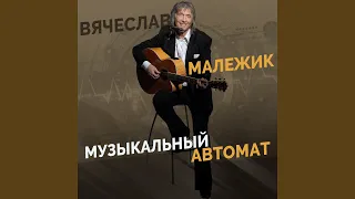 Лилипутик