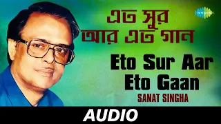 Eto Sur Aar Eto Gaan | All Time Greats Subir Sen | Subir Sen | Sudhin Dasgupta | Audio