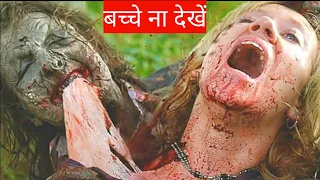 Primal rage movie Explain in Hindi/Primal rage Full Movie in Hindi