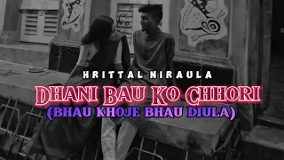 Hrittal-Dhani Bau Ko Chhori