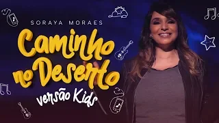 Soraya Moraes part. Kaiky Mello - Caminho no Deserto (versão Kids)