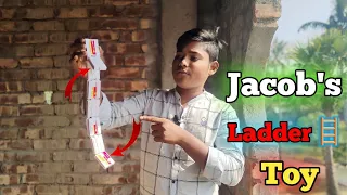 খুব সহজ পদ্ধতিতে Jacob's Ladder 🪜 Toy তৈরি করুন || How To Make Jacob's Ladder 🪜 Toy Using Matchbox||