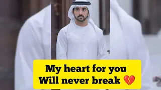 My Heart For You Will Never Break💔💔 Sheikh Hamdan (فزاع  حمدان بن محمد  Fazza)  poem