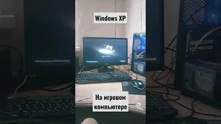 Windows XP обзор Remix