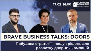 BRAVE BUSINESS TALKS #8 Побудова стратегії і пошук рішень для розвитку дверних компаній