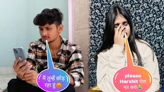 Nazu से हुई लड़ाई 😡 | मुझे ऐसा नहीं करना था 😭 | Harshit PrankTv