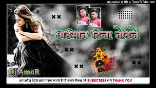 Nagpuri Song - Aisan Dila Todhle Ki | Ignesh | Shiva Music Hamar Jharkhand // Dj Amar Banekela......