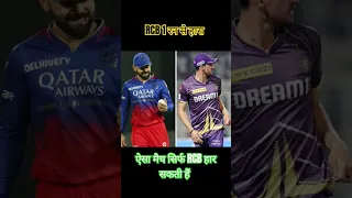 #Rcbvskkr #virat #ipl2024 • RCB VS KKR IPL Full Highlights