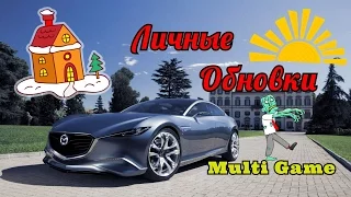 GTA Криминальная Россия (По сети) Cервер Multi Game |RP|-Личные Обновки#78