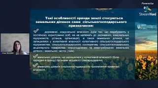 Вебінар на тему: "Реєстрація договору оренди землі в умовах воєнного стану" (29.07.2022)