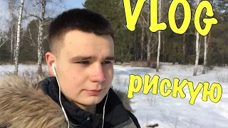 VLOG👍РИСКУЮ||ПРИГОТОВИЛ ШАВУХУ||СЪЕМКИ ДЛЯ АВТОСАЛОНА