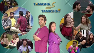 Tamasha Kay Tamashay Ep 1| Are Contestants Faking It This Season? | Who Will Get Evicted This Week?