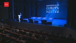 Красноярск готов принять Сибирский исторический форум