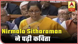 Budget 2020: FM Sitharaman Recites Kashmiri Poem During Speech | ABP News