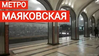 метро Маяковская (вход) // 3 февраля 2019