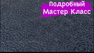 🌟 Красота на швейной машинке! Не боюсь показать свои ошибки в стежке! Quilt