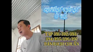 (TẬP 391/392/393/394/395/396/397) CHIẾN THẦN Ở RỂ - DƯƠNG THANH, TẦN THANH TÂM