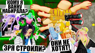 ПОСТРОИЛИ ДОМ ДЛЯ МОЛОДОЖЕНОВ, НО ИМ НЕ ПОНРАВИЛОСЬ! Roblox SCP-3008