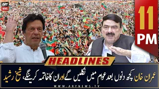 ARY News Headlines | 11 PM | 27th January 2023