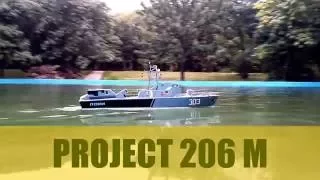 RC SHIP PROJECT 206 M ATTACK ПРОЕКТ 206 М