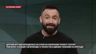 Найкращі бої ЗСУ на Сході України, VETERANO блог