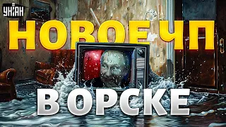 Новое ЧП в Орске! Народ - в ярости, вспыхнул скандал. На россиян плюнули ВСЕ