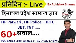 HP Gk For HP Police HP Patwari , JBT TGT Commission Important Social Studies Top 60 MCQ's Day 10