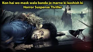 #Miral 2022 Tamil Horror movie explain in hindi