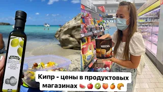 Цены в магазине на Кипре