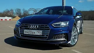 Тест драйв Audi A5 SPORTBACK 2018 ТВОЯ ДИЗЕЛЬНАЯ МЕЧТА