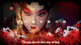 [Vietsub] Bộ hí - Lam | 步戏 - 岚