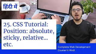 CSS Tutorial: Position absolute, relative, fixed and sticky in CSS | Web Development Tutorials #25