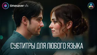 0149 Создаем субтитры с помощью нейросети Whisper