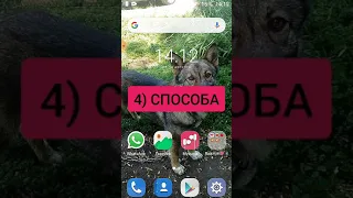 ~||4 СПОСОБА КАК ОЧИСТИТЬ ПАМЯТЬ!||~ Видео: Влада loving