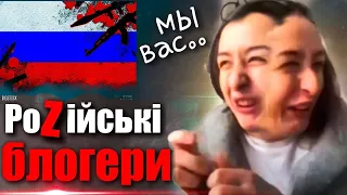 ІСТЕРИКА РОСІЙСЬКОЇ БЛОГЕРКИ ВІД ПОРАЗКИ РФ... ОБЕРЕЖНО ДУЖЕ ГИДКО!!!