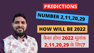 Numerology 2022 Predictions | How will New Year 2022 be for Number 2,11,20,29? मूलांक 2,11,20,29