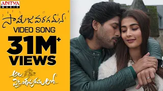 #AlaVaikunthapurramuloo - Samajavaragamana Video Song | Allu Arjun | Trivikram | Thaman S | #AA19