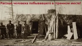 Жуткий барак посреди тундры