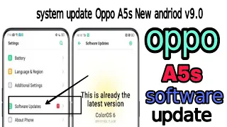 how to update Oppo A5s system software | update software Oppo