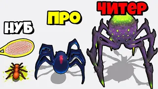 ЭВОЛЮЦИЯ РАЗМЕРА ПАУКА, НУБ - ПРО - ЧИТЕР! | Insect Evolution