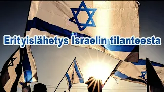 Erityislähetys Israelin tilanteesta.