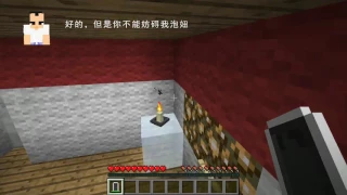 4 【天骐我的世界】minecraft gta第四集 坐飞机去夏威夷度假2